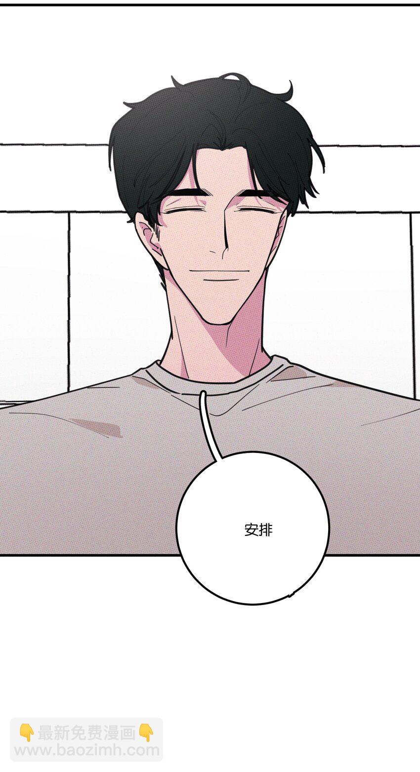 014 麒麟臂-第14话