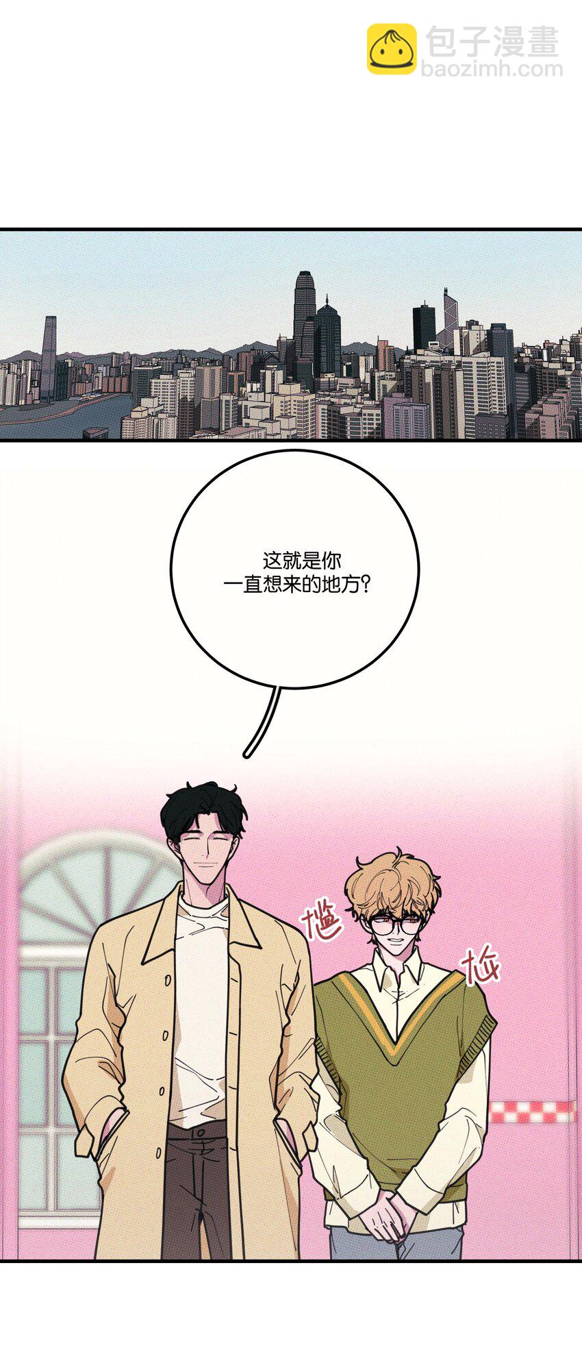 014 麒麟臂-第14话