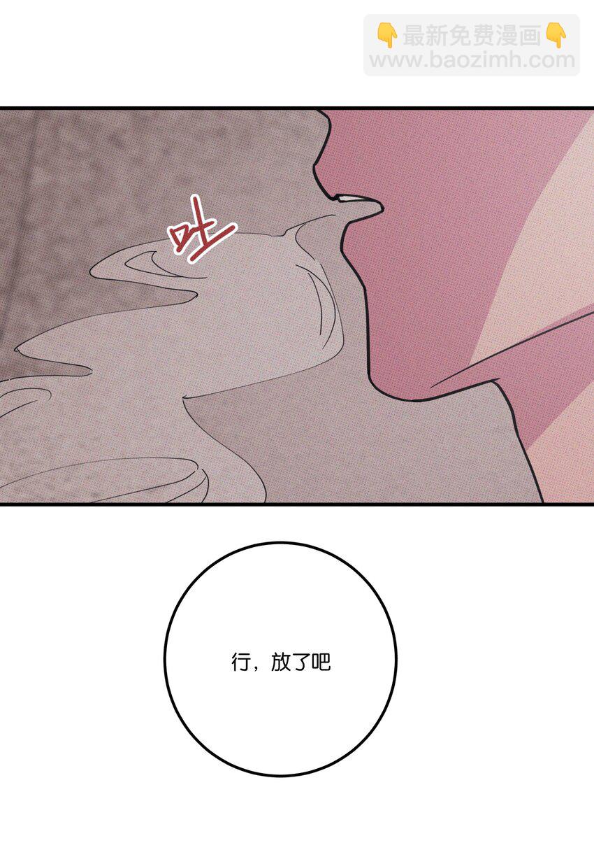 023 大发说话了！-第24话