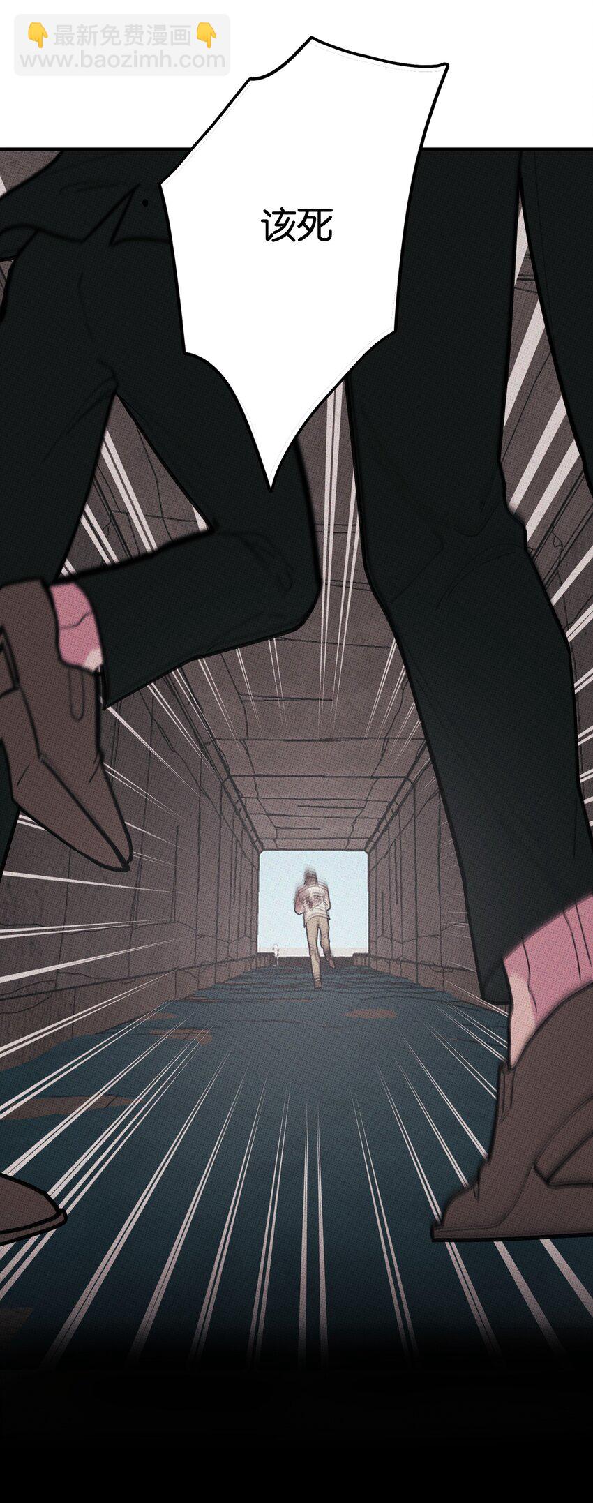 023 大发说话了！-第24话