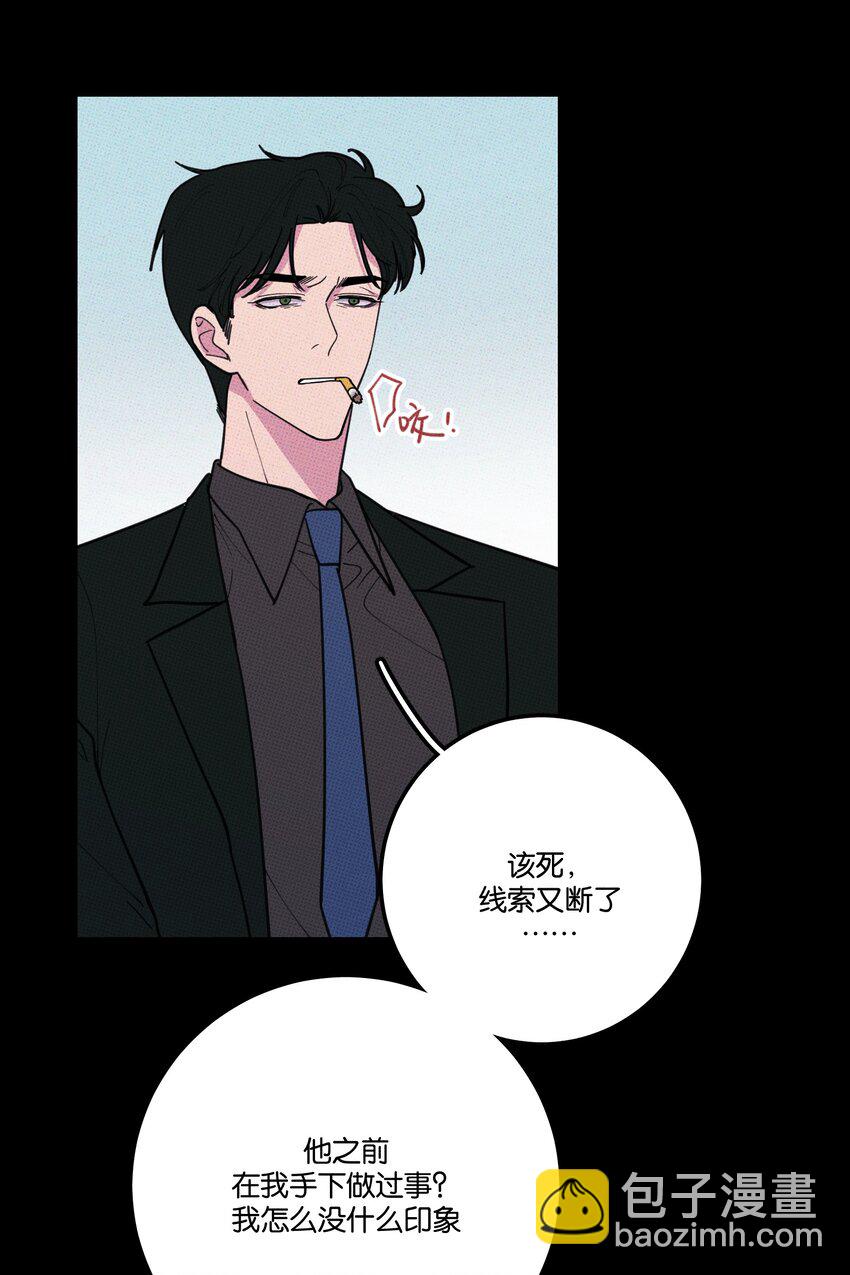 023 大发说话了！-第24话