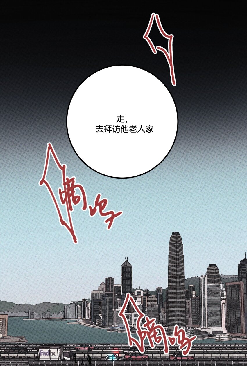 023 大发说话了！-第24话