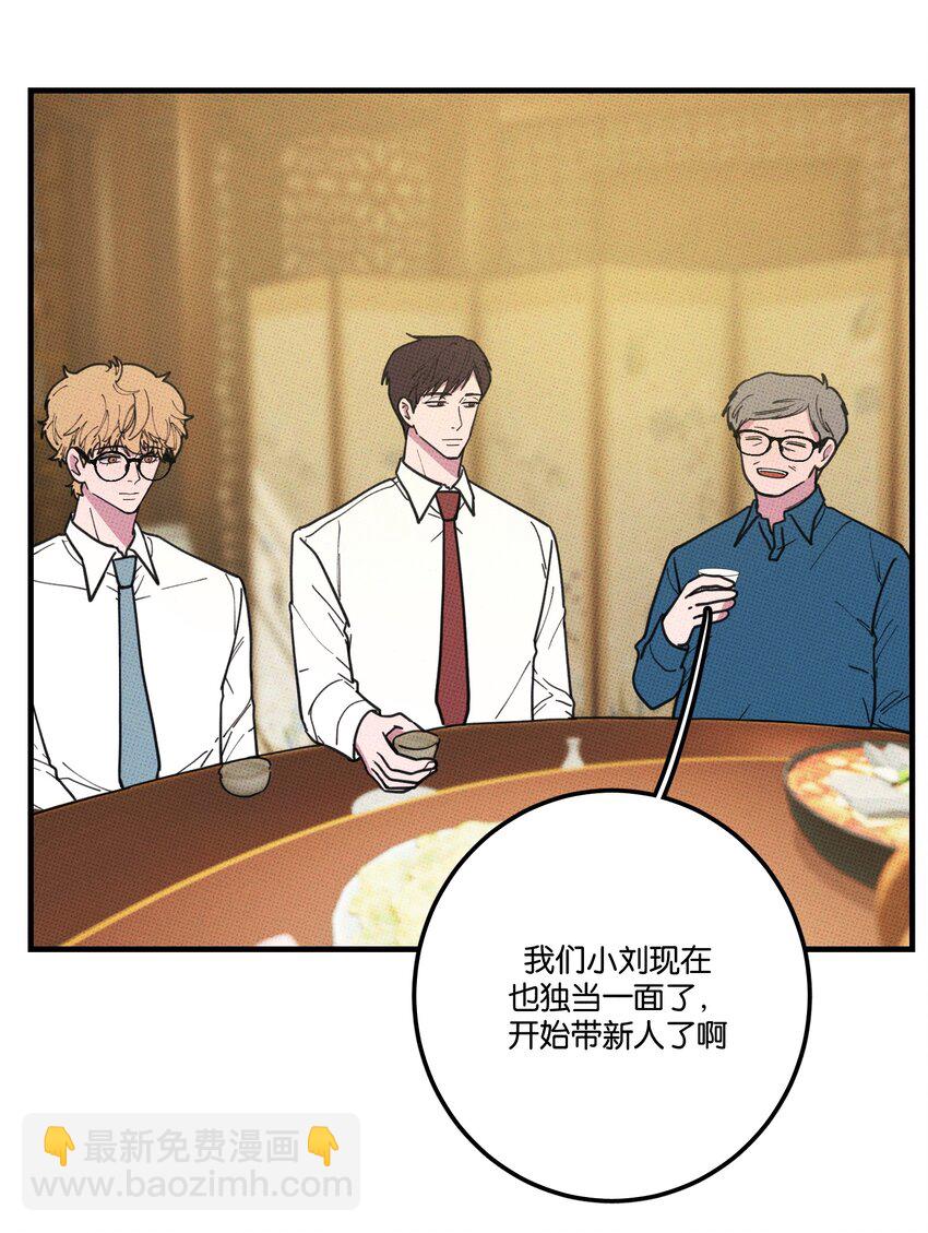 023 大发说话了！-第24话