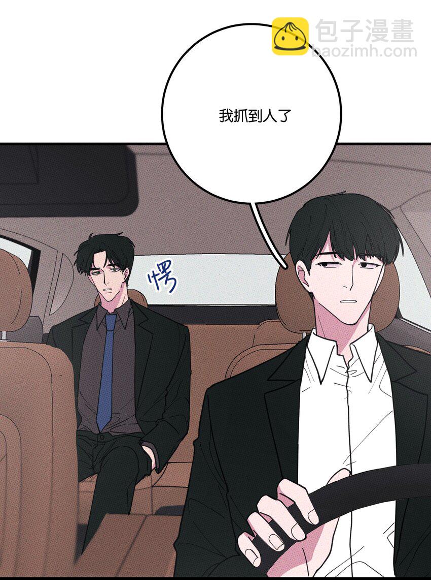 023 大发说话了！-第24话