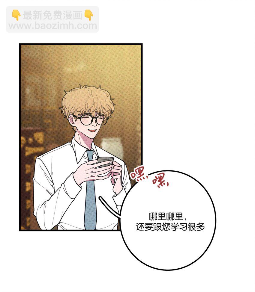 023 大发说话了！-第24话