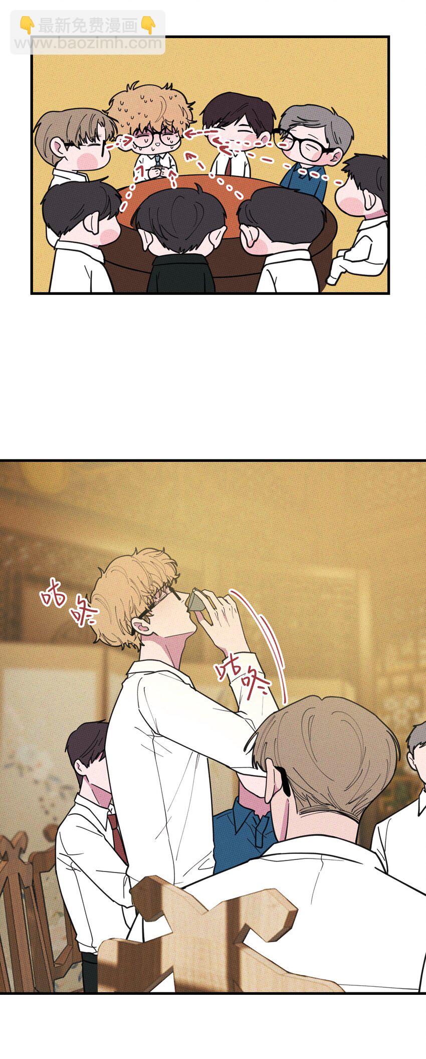 023 大发说话了！-第24话