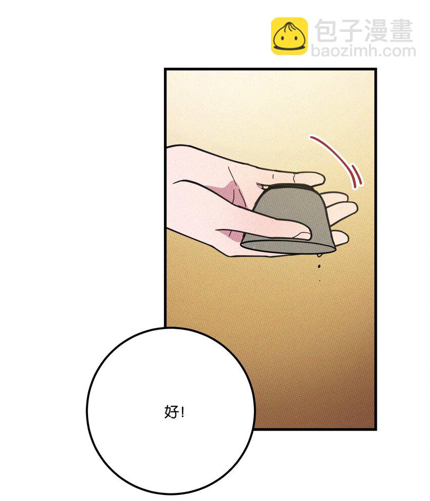 023 大发说话了！-第24话