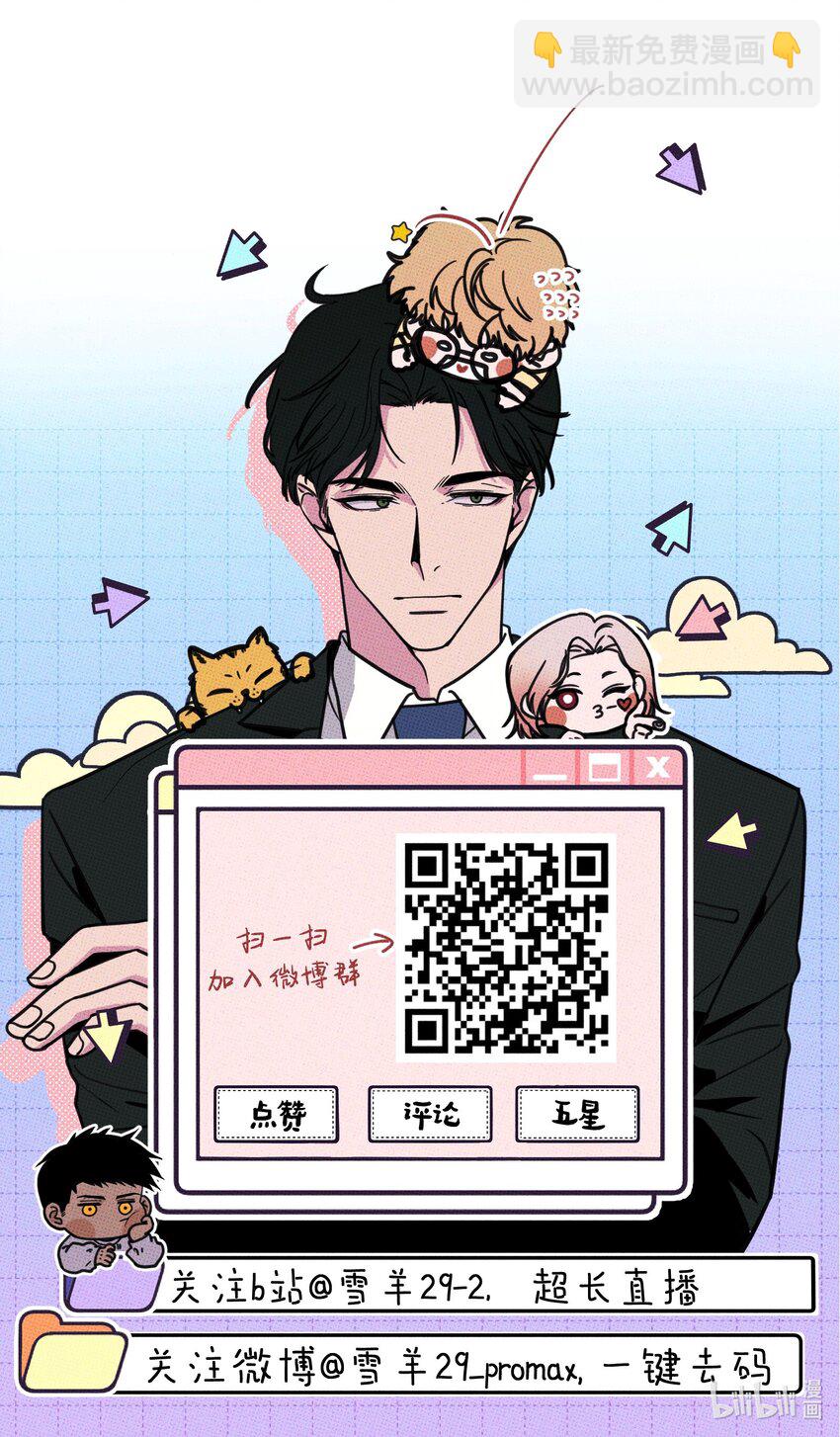 023 大发说话了！-第24话