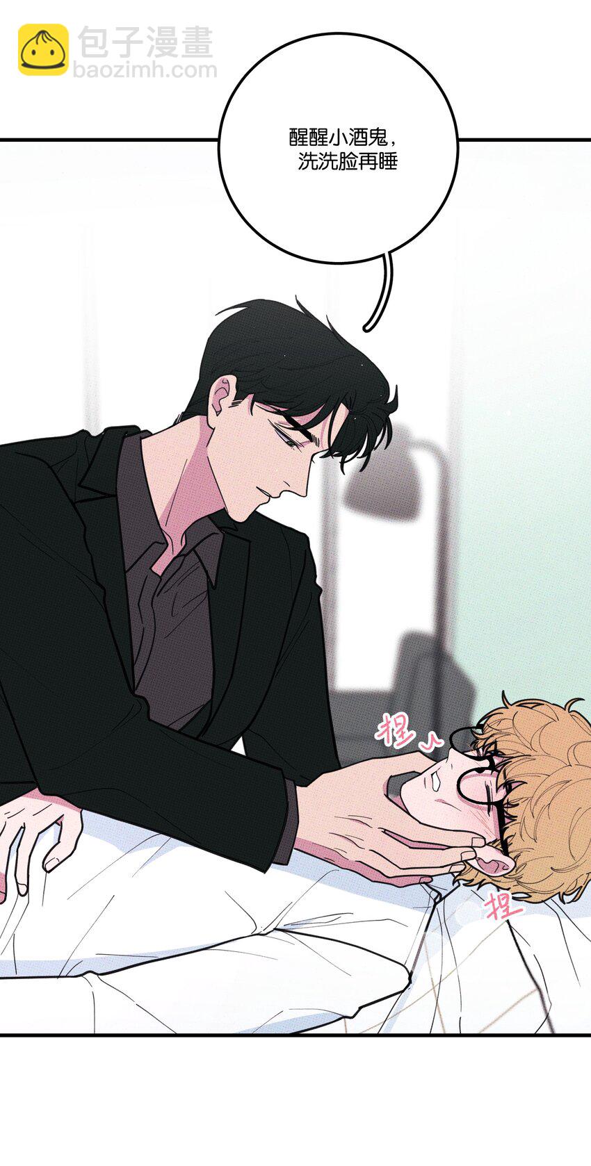 025 好家伙！-第26话