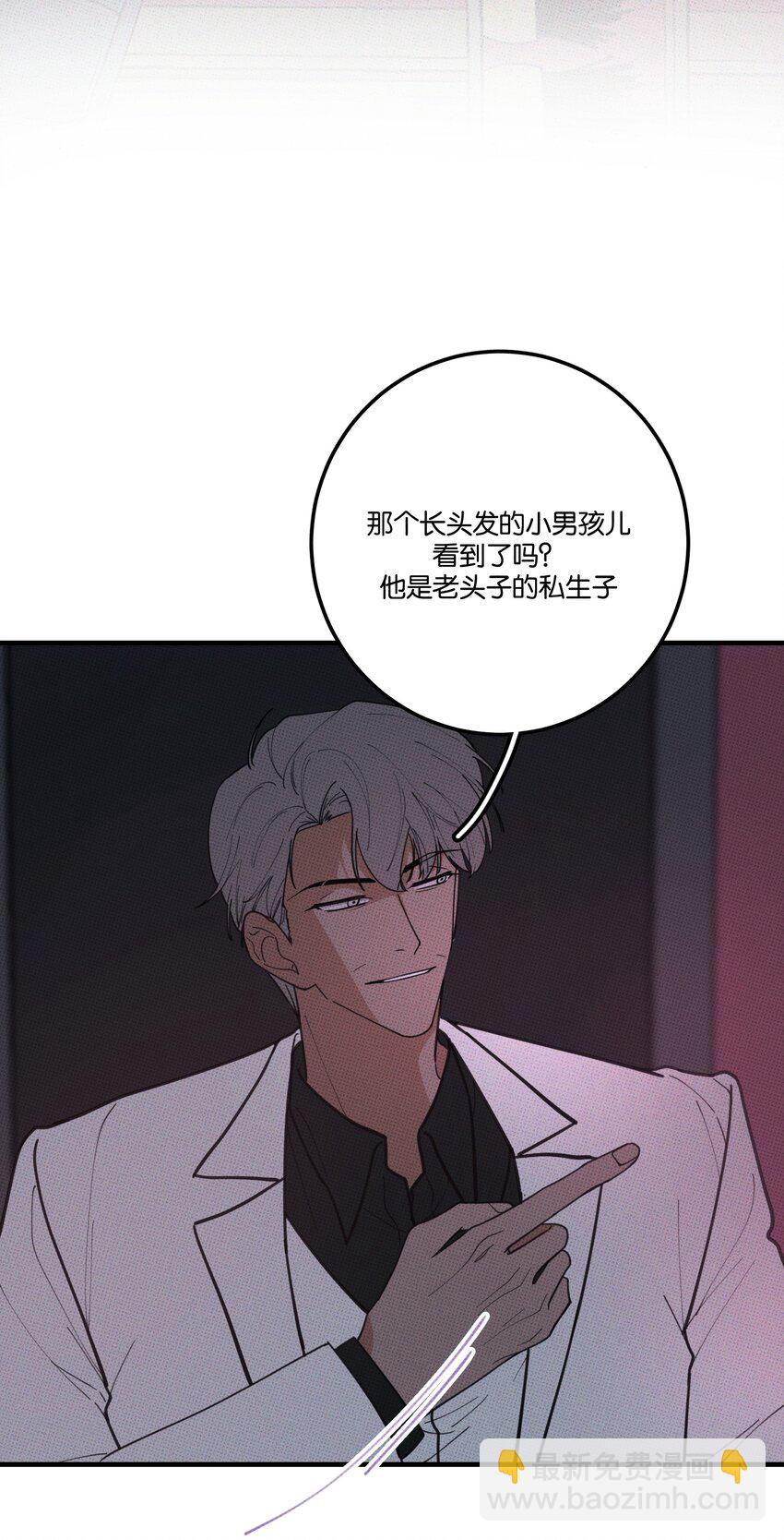 025 好家伙！-第26话