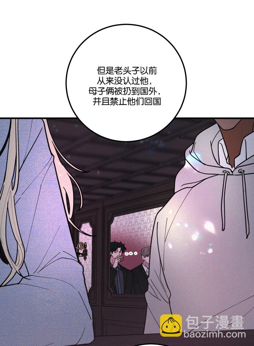 025 好家伙！-第26话