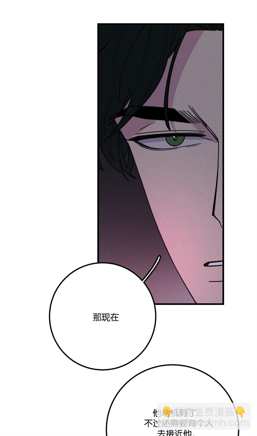 025 好家伙！-第26话