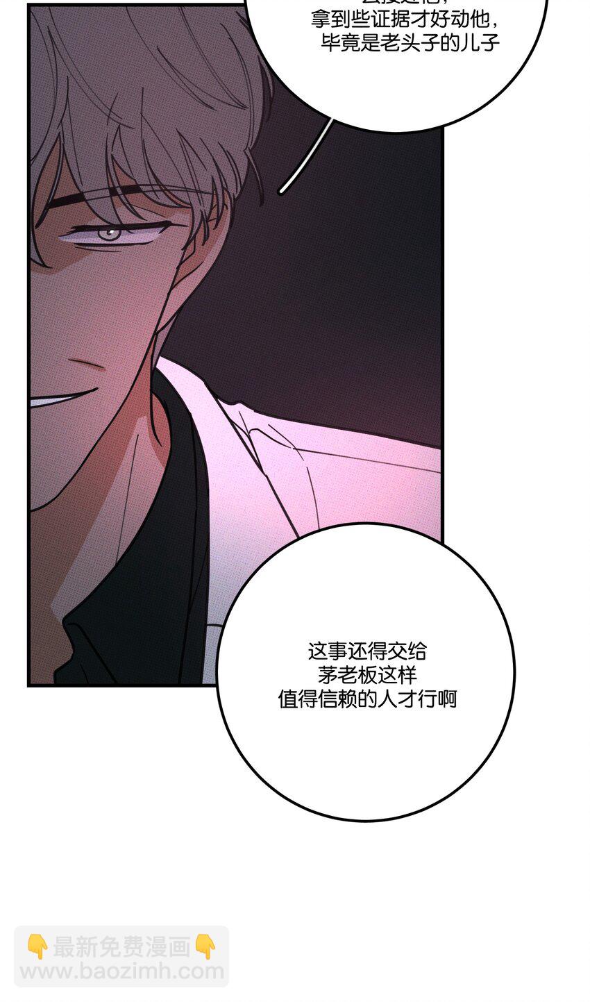 025 好家伙！-第26话