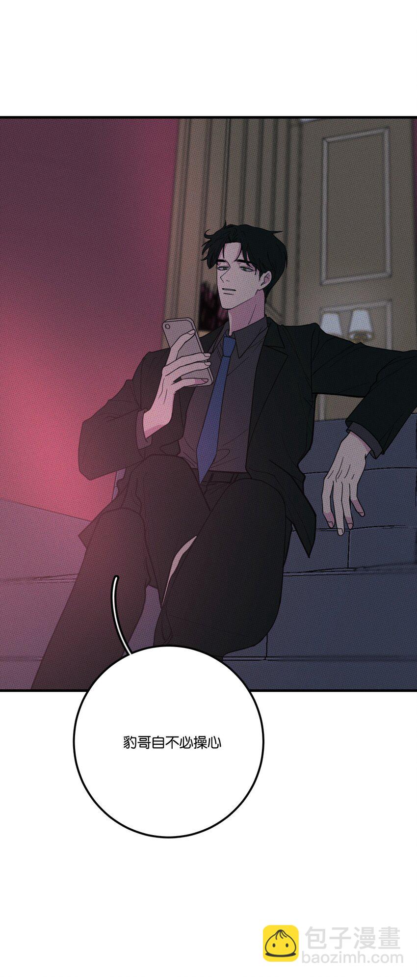 025 好家伙！-第26话