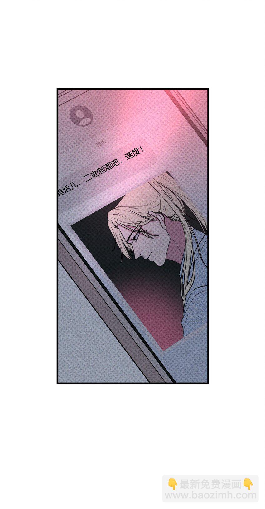 025 好家伙！-第26话