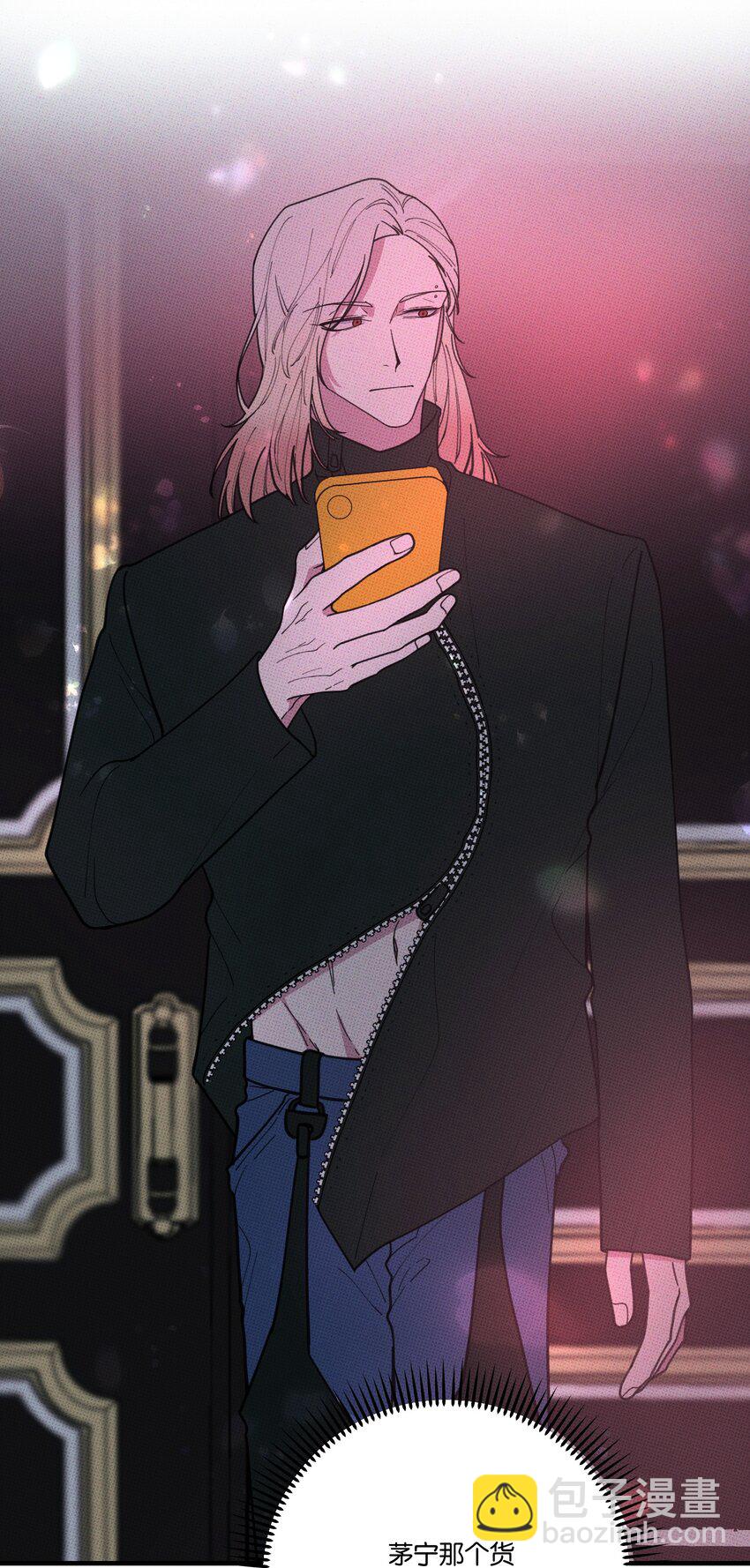 025 好家伙！-第26话