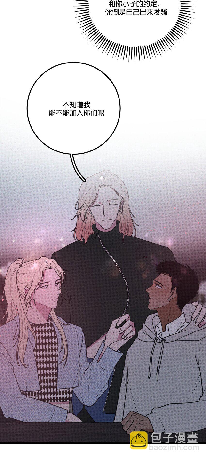 025 好家伙！-第26话