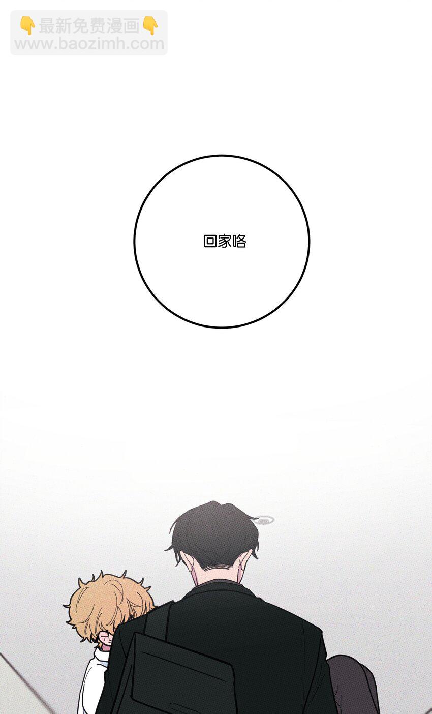 025 好家伙！-第26话