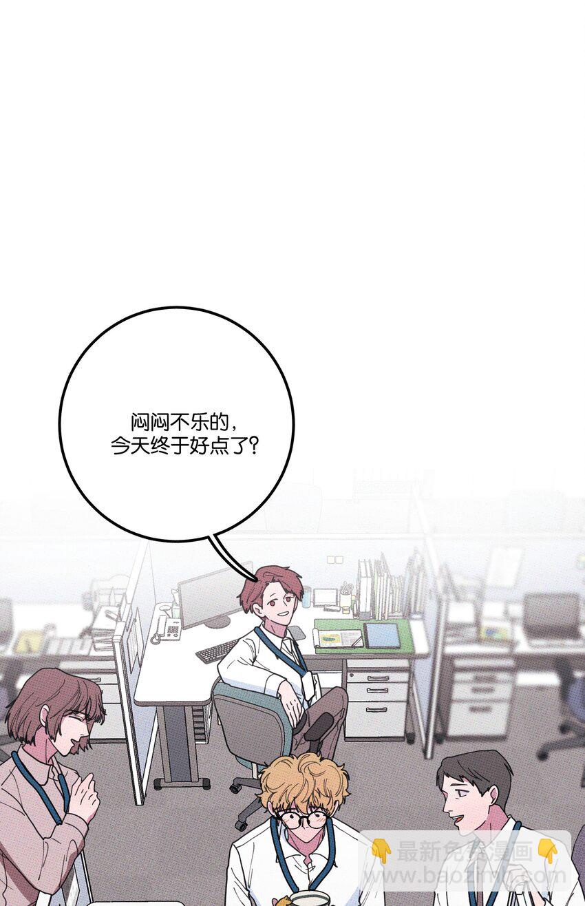 035 痛痛飞走-第38话