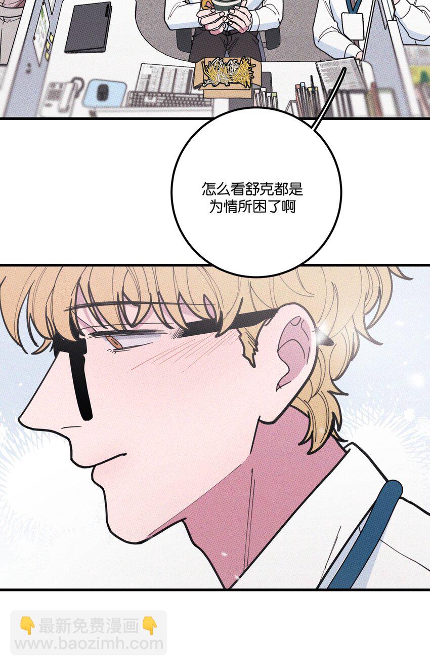 035 痛痛飞走-第38话