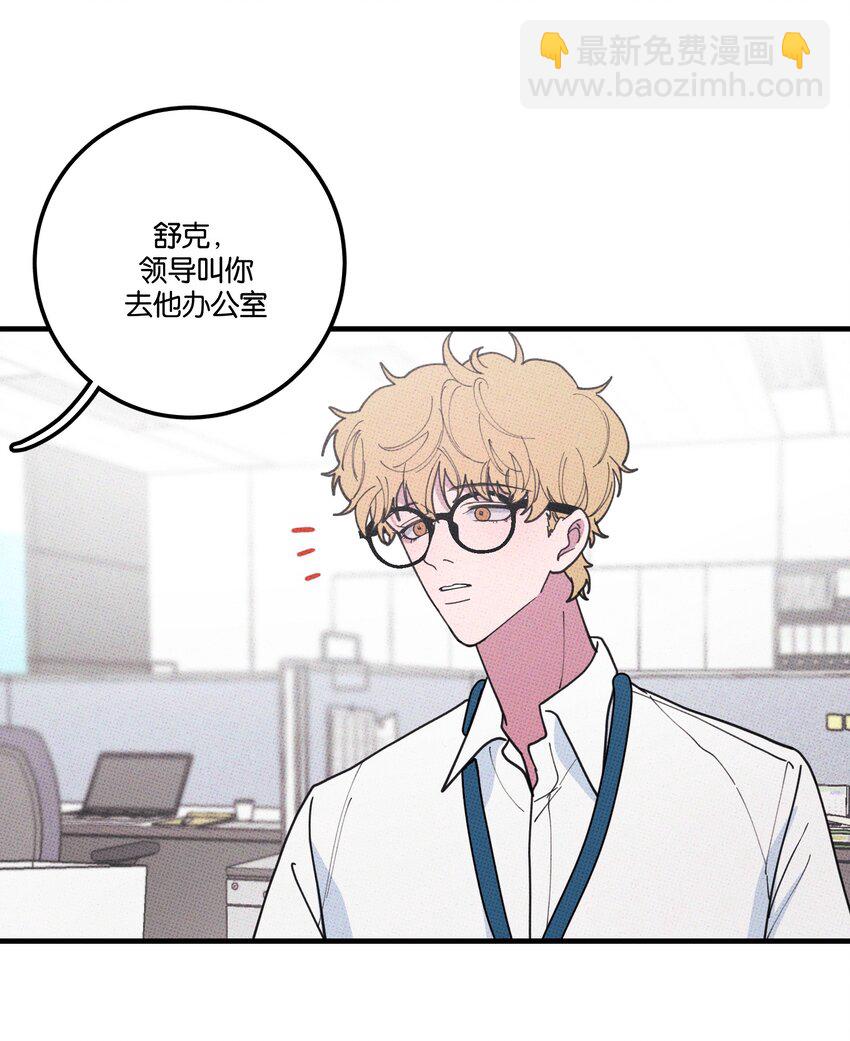 035 痛痛飞走-第38话