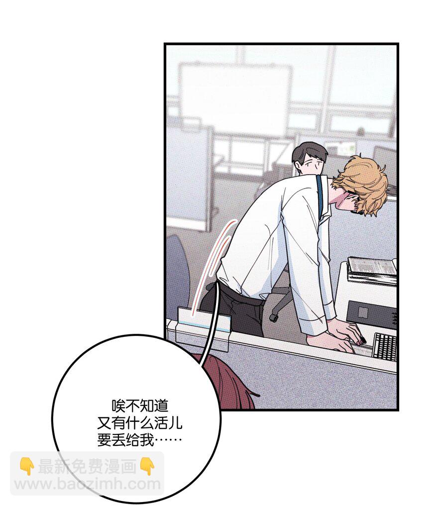 035 痛痛飞走-第38话