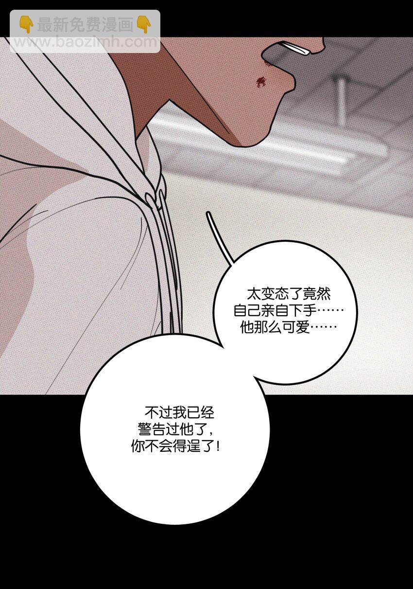 035 痛痛飞走-第38话