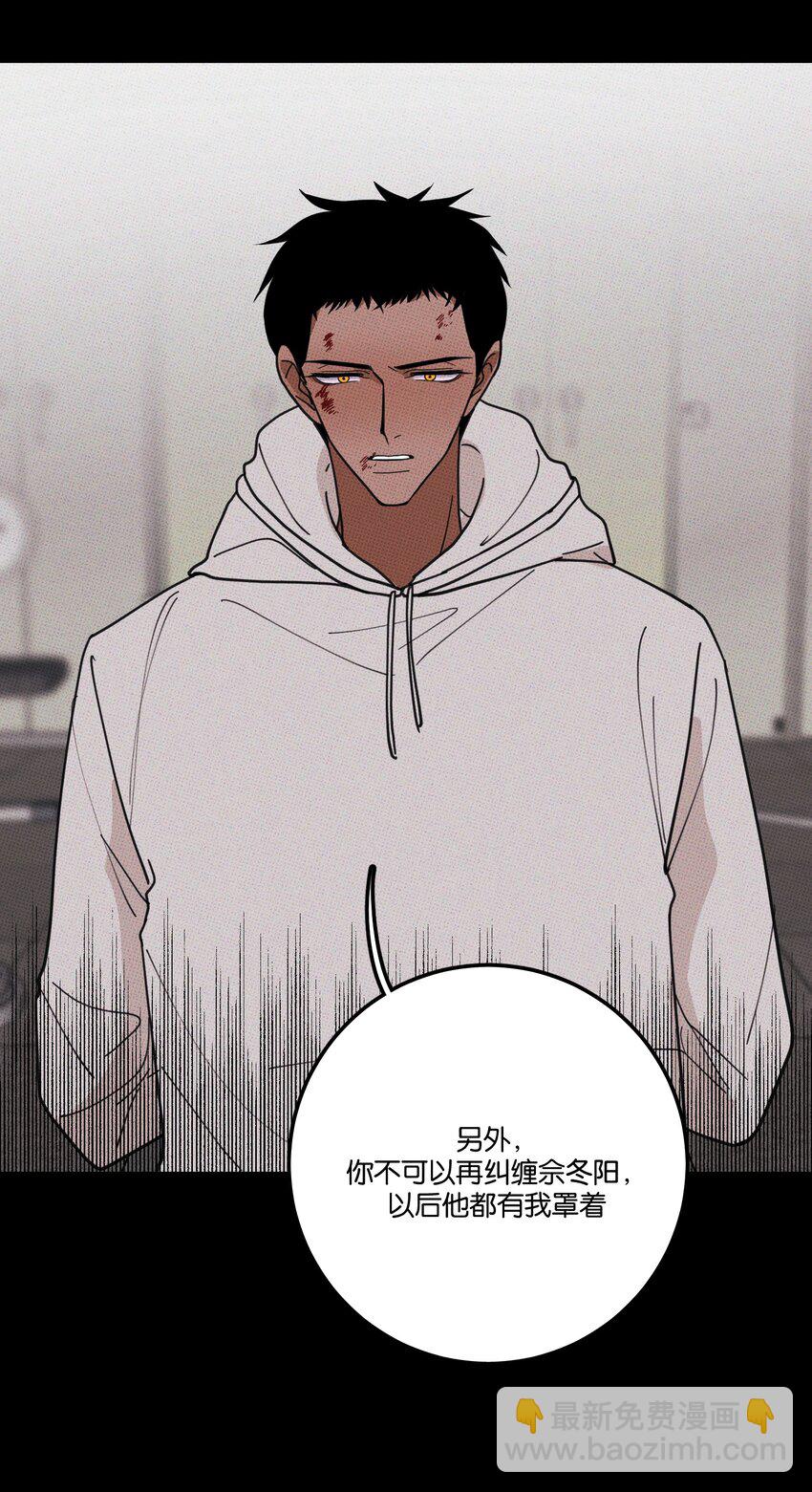 035 痛痛飞走-第38话