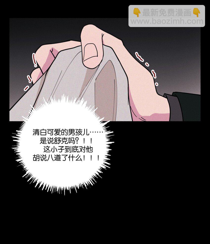 035 痛痛飞走-第38话