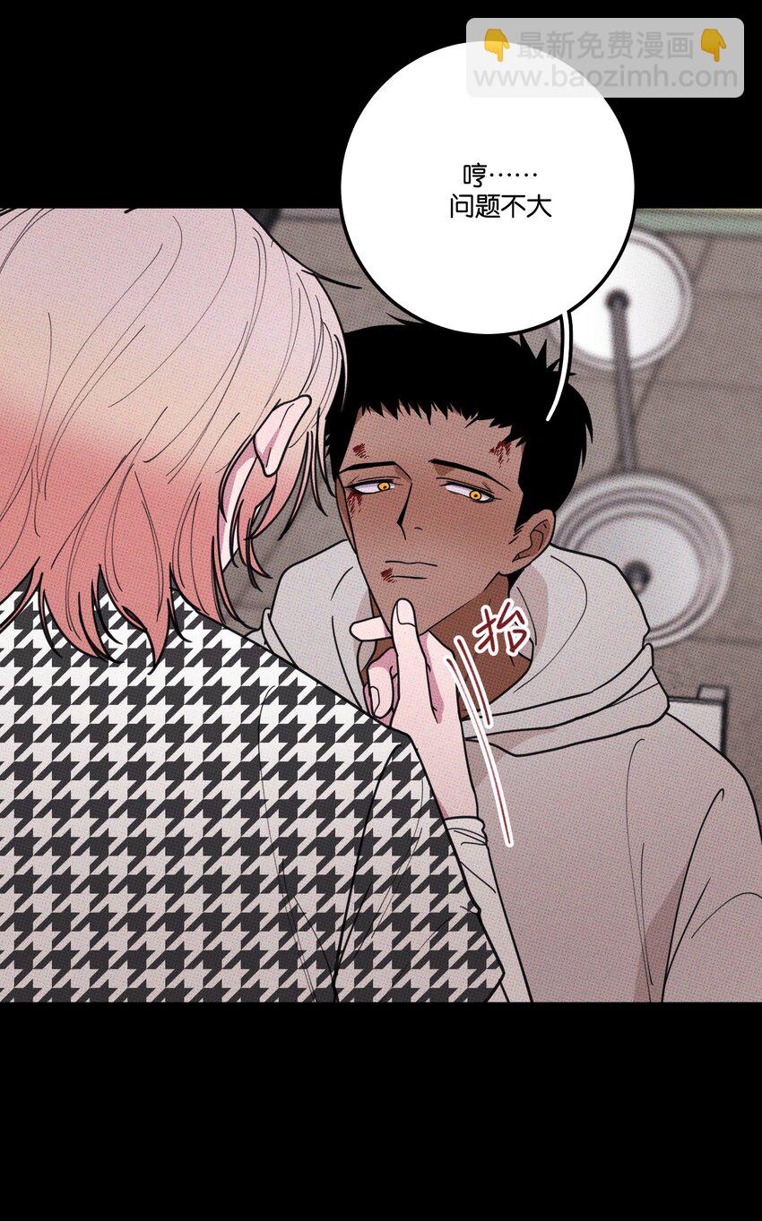 035 痛痛飞走-第38话