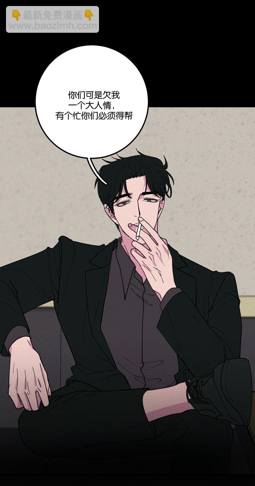 035 痛痛飞走-第38话