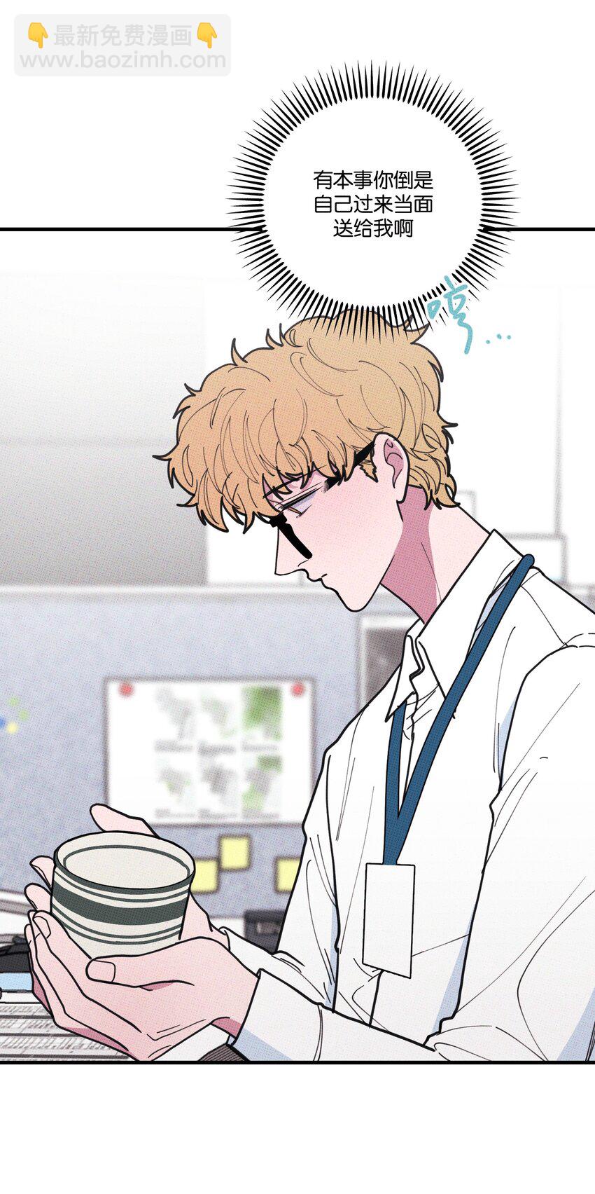 035 痛痛飞走-第38话