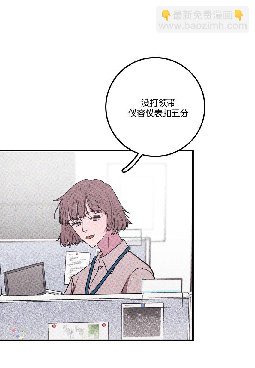 035 痛痛飞走-第38话