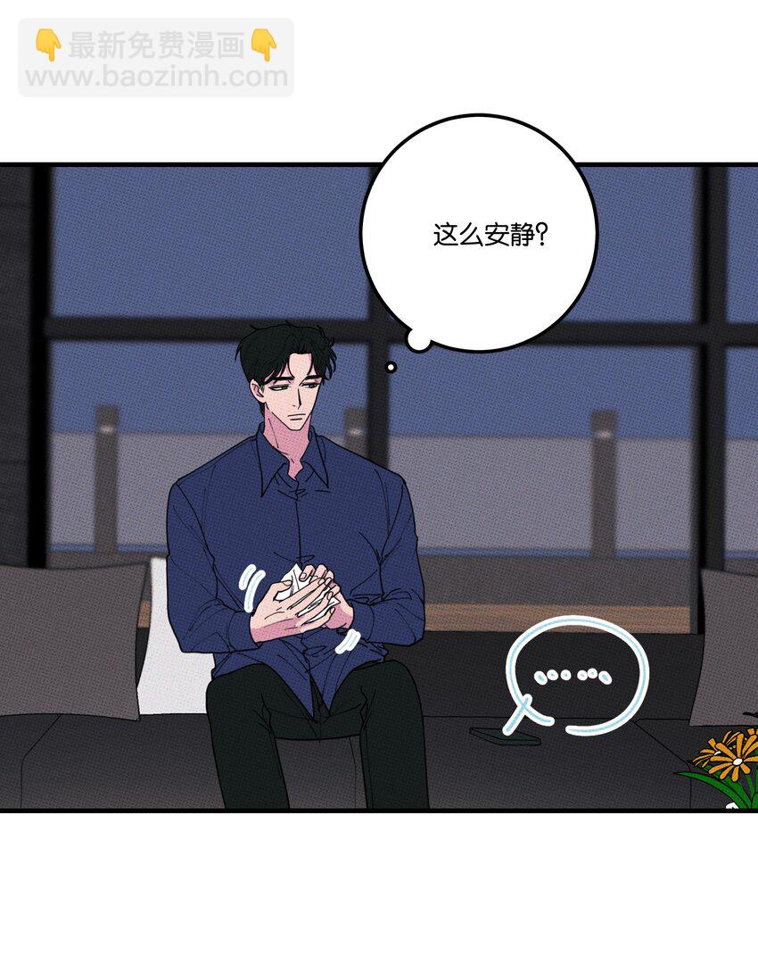 043 笨蛋情侣-第46话