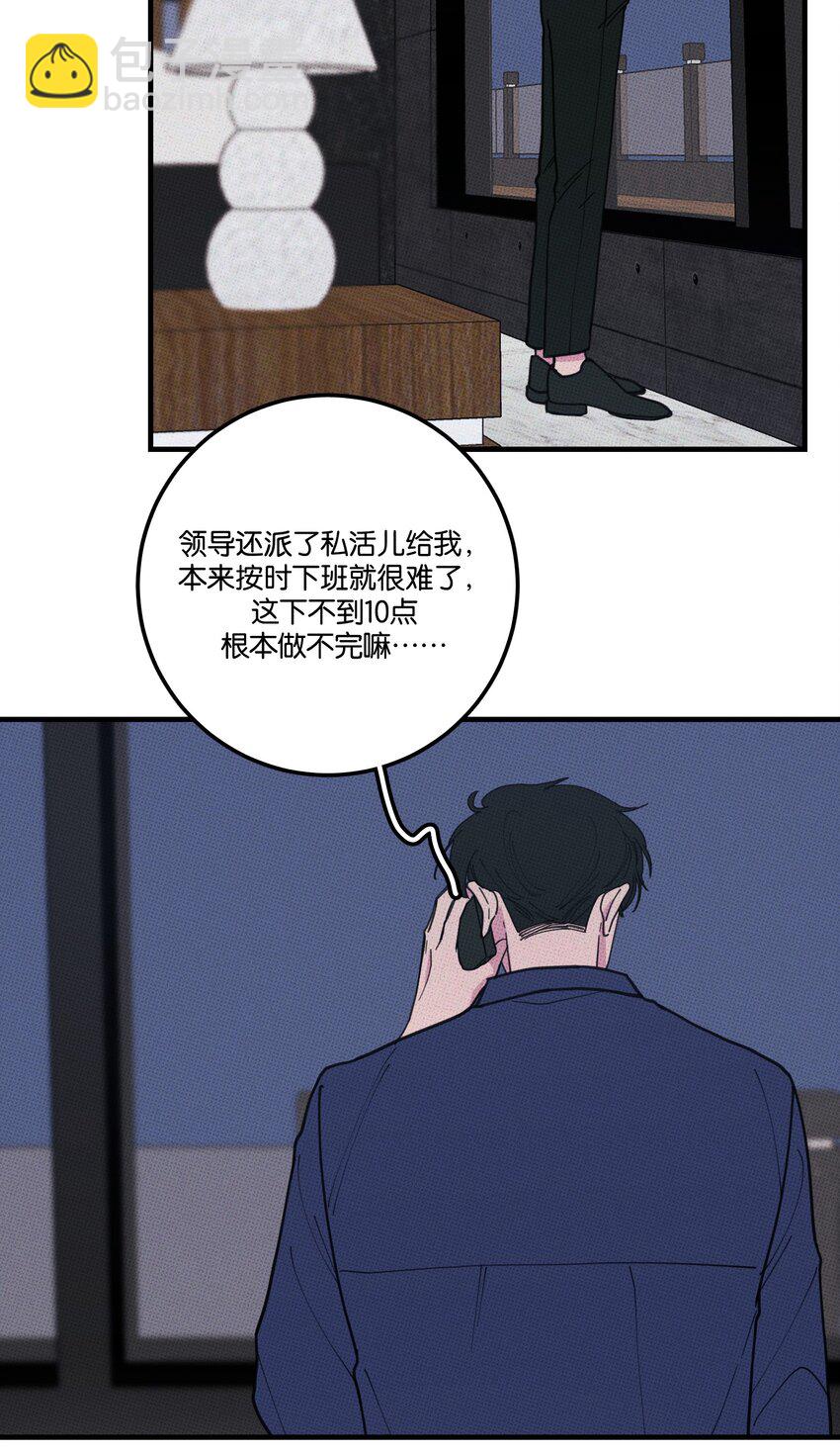 043 笨蛋情侣-第46话