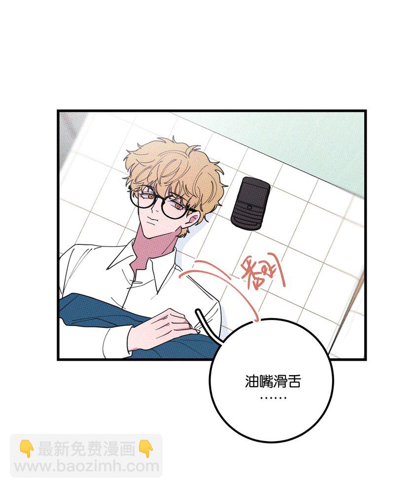 043 笨蛋情侣-第46话