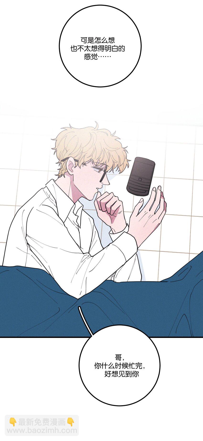 043 笨蛋情侣-第46话