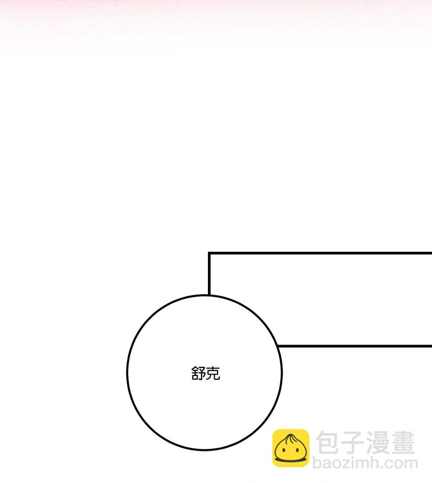 043 笨蛋情侣-第46话