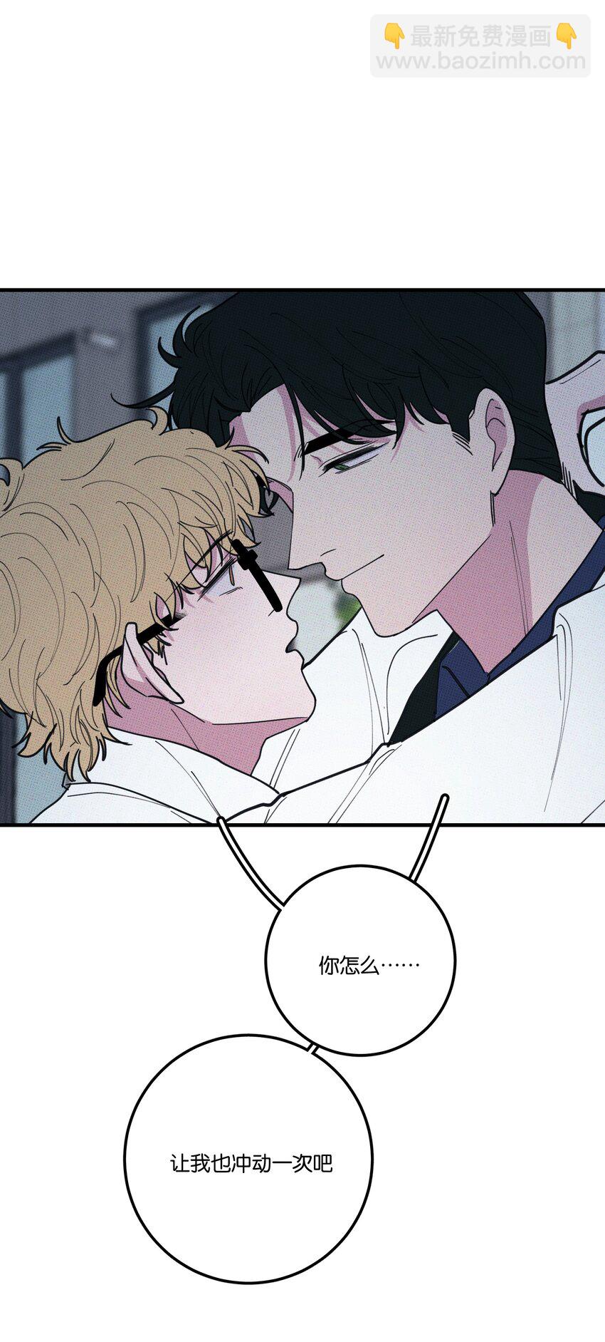 043 笨蛋情侣-第46话