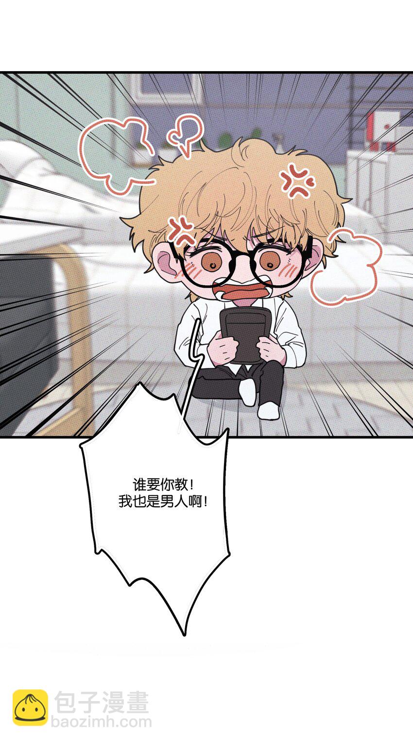 043 笨蛋情侣-第46话