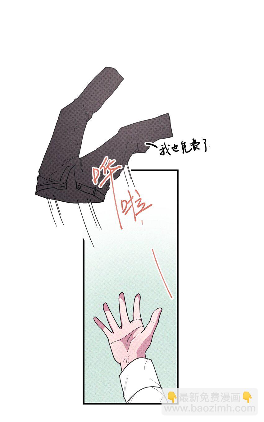 043 笨蛋情侣-第46话