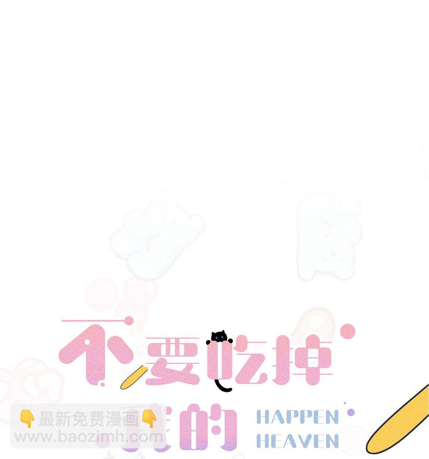 043 笨蛋情侣-第46话