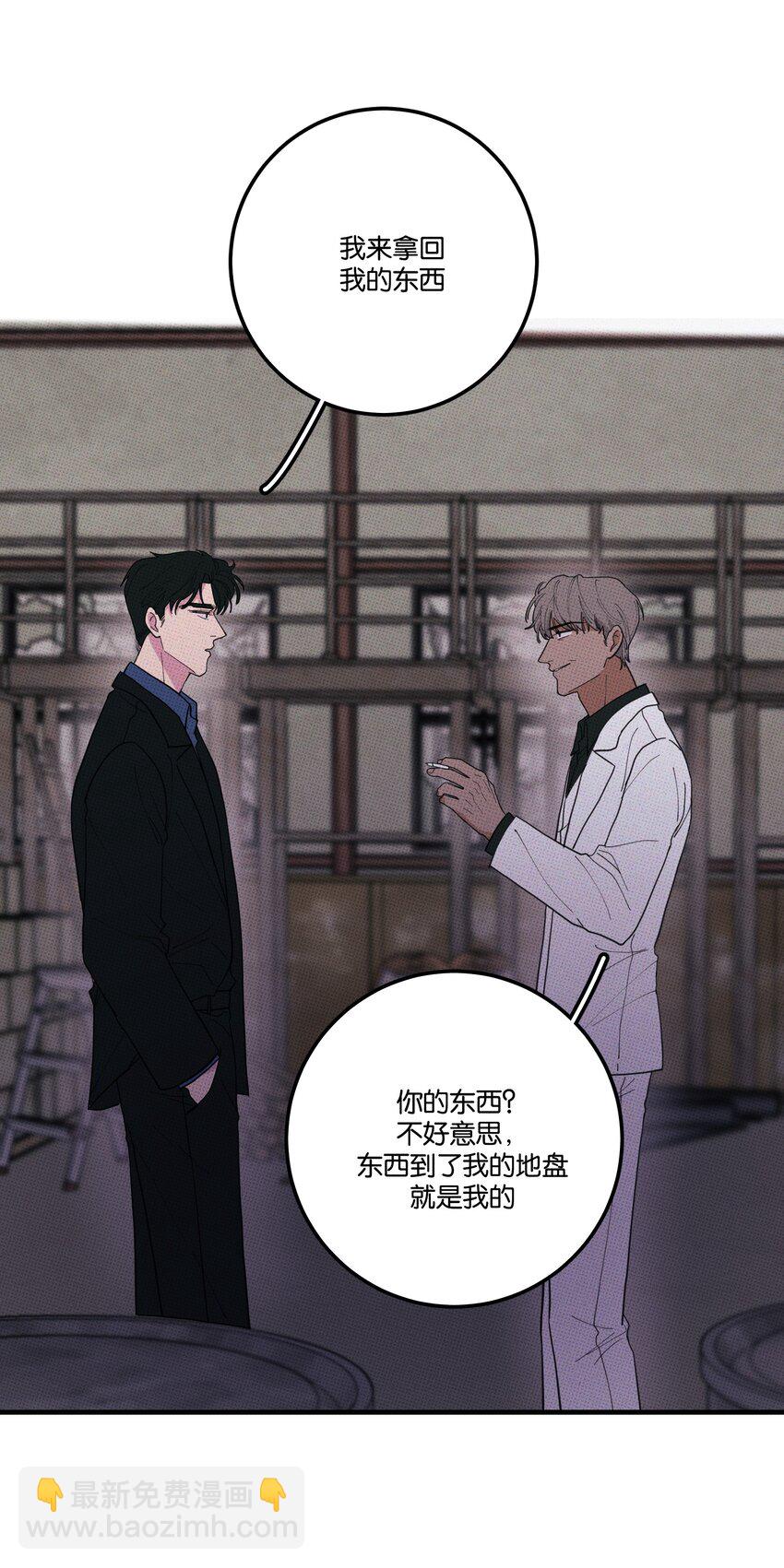 049 决战(1/2)-第52话