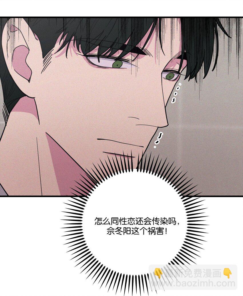 010 夜来香~-第10话