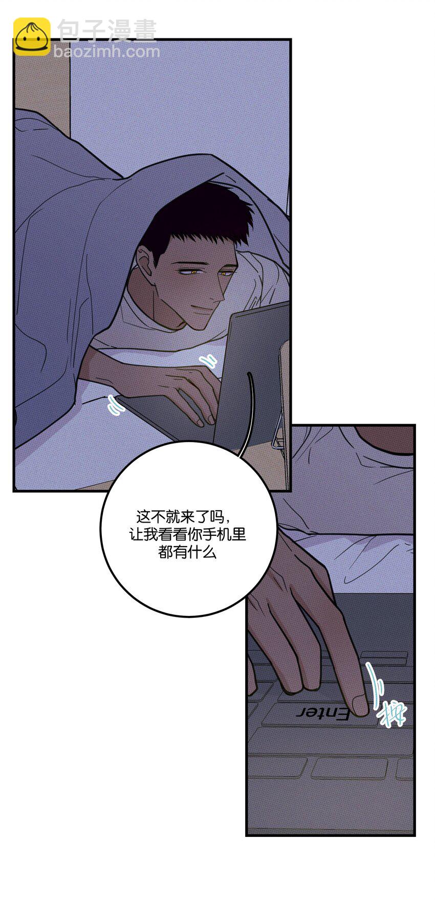 010 夜来香~-第10话