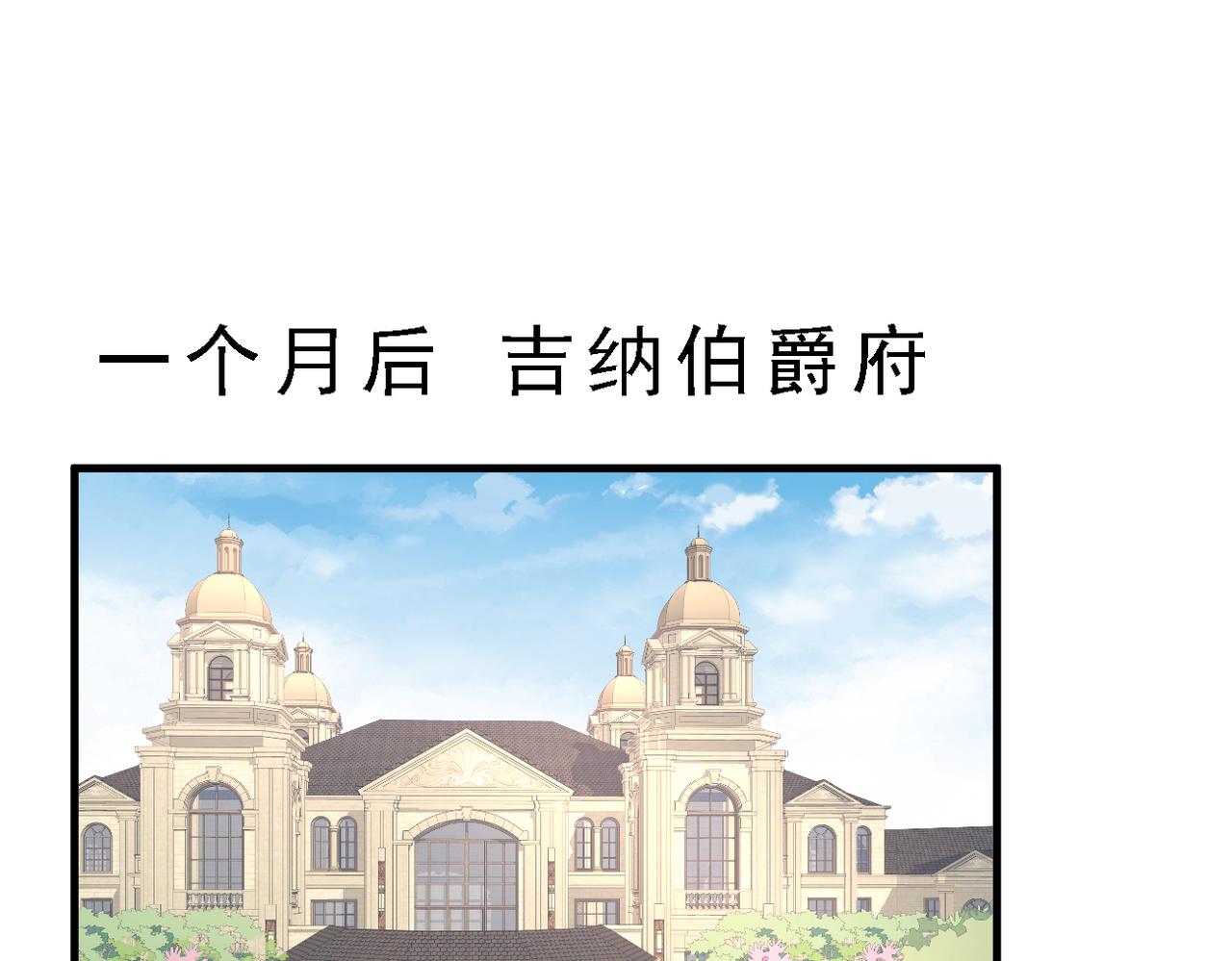 001 一月复活(1/2)-第2话