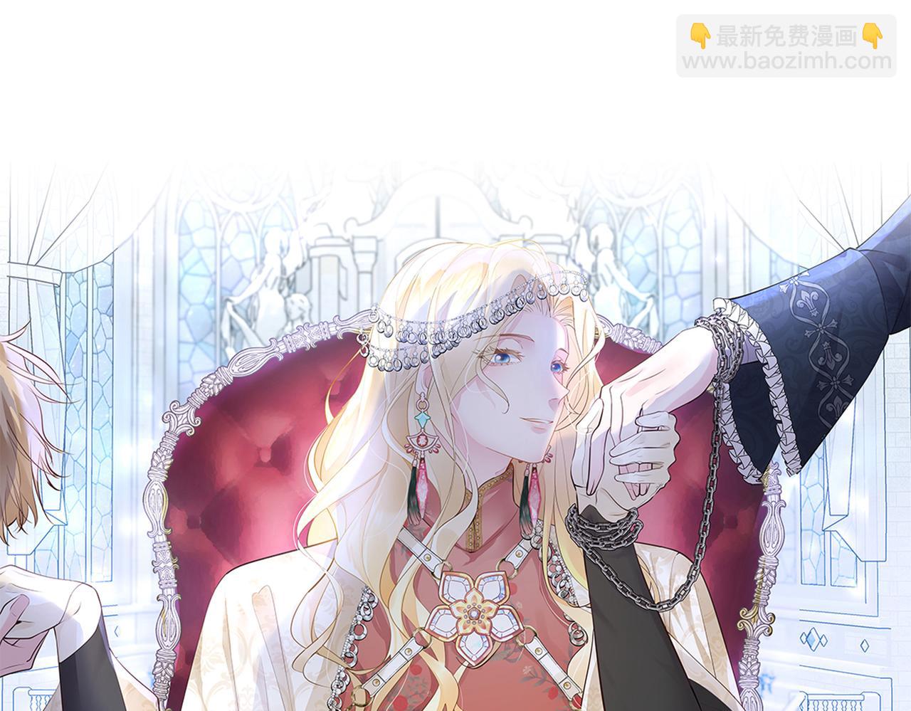 001 一月复活(1/2)-第2话