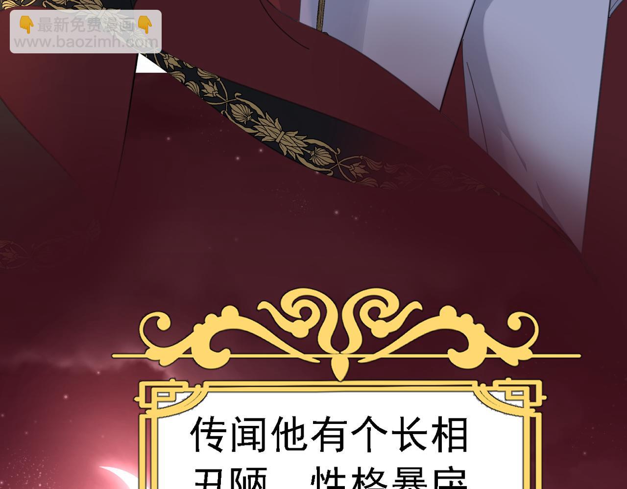 001 一月复活(1/2)-第2话