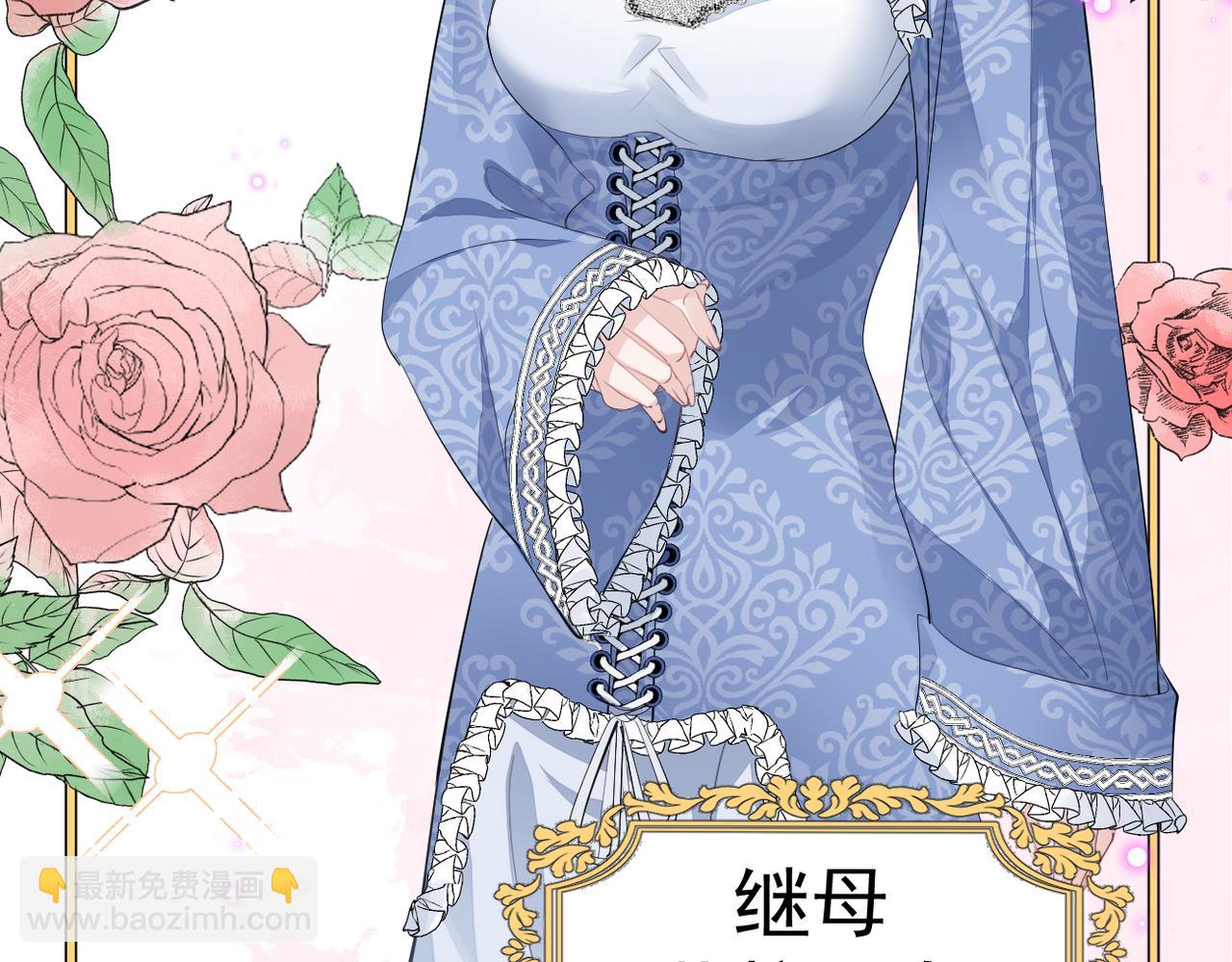 001 一月复活(1/2)-第2话