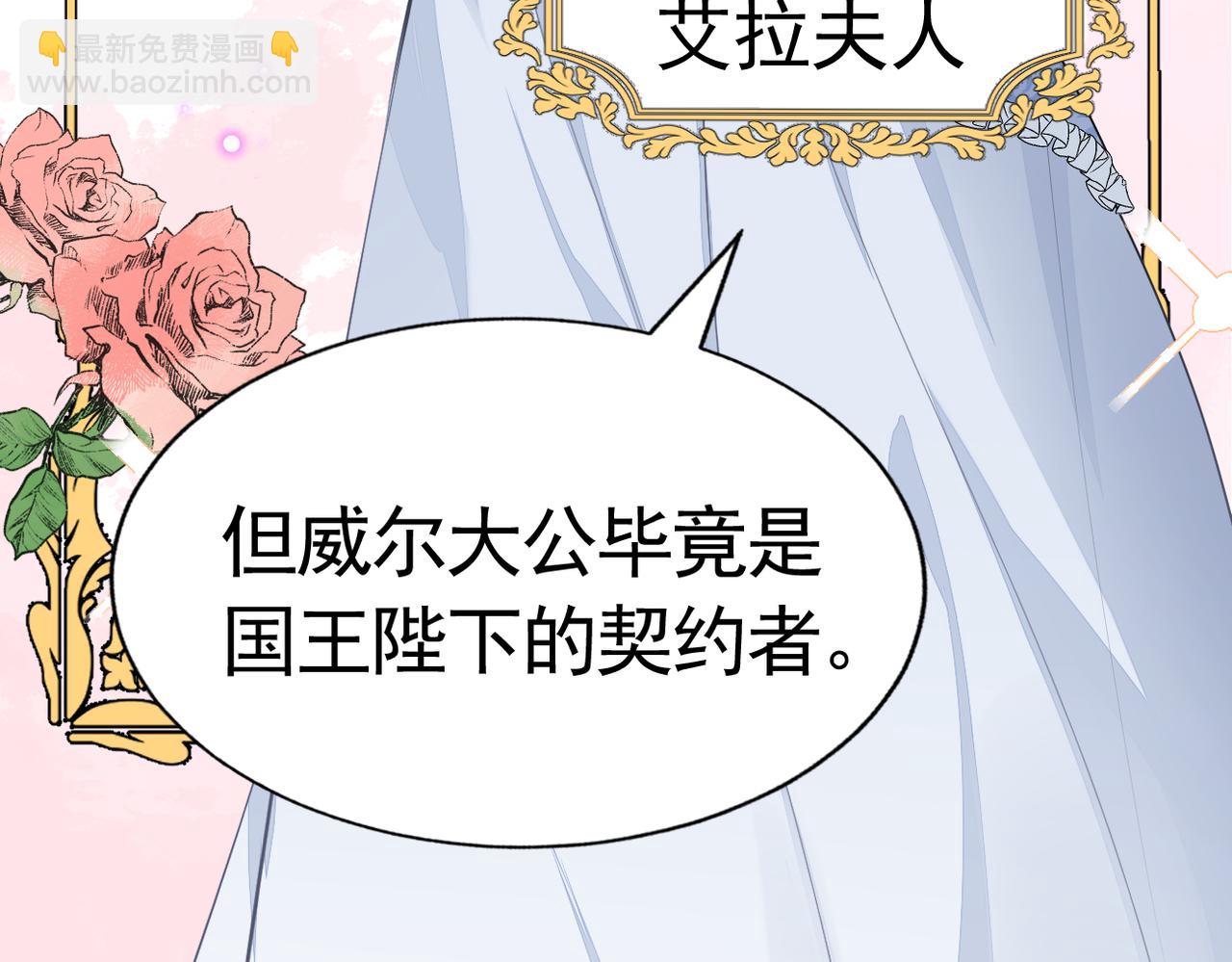 001 一月复活(1/2)-第2话